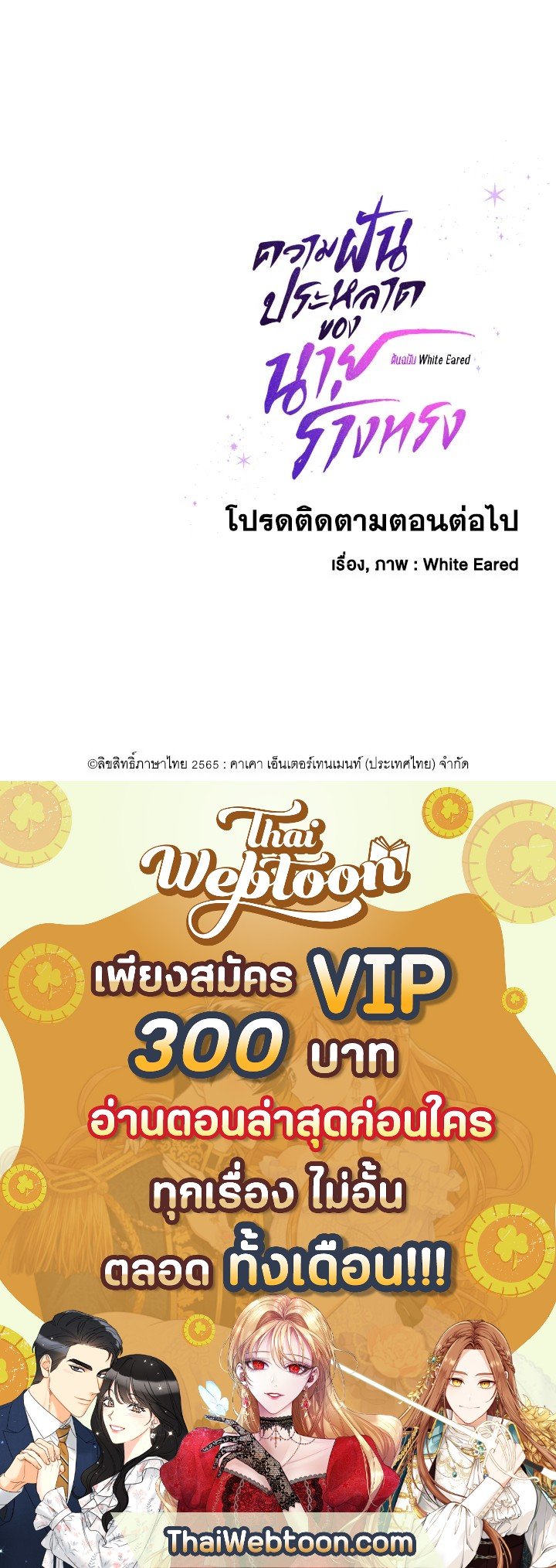 หน้า 97
