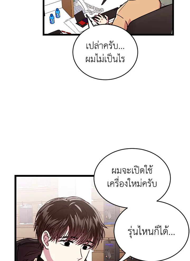 หน้า 71