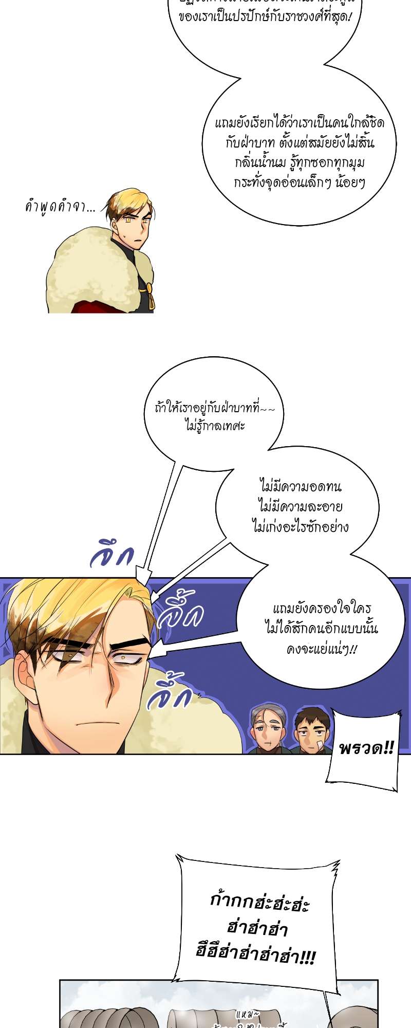 หน้า 38