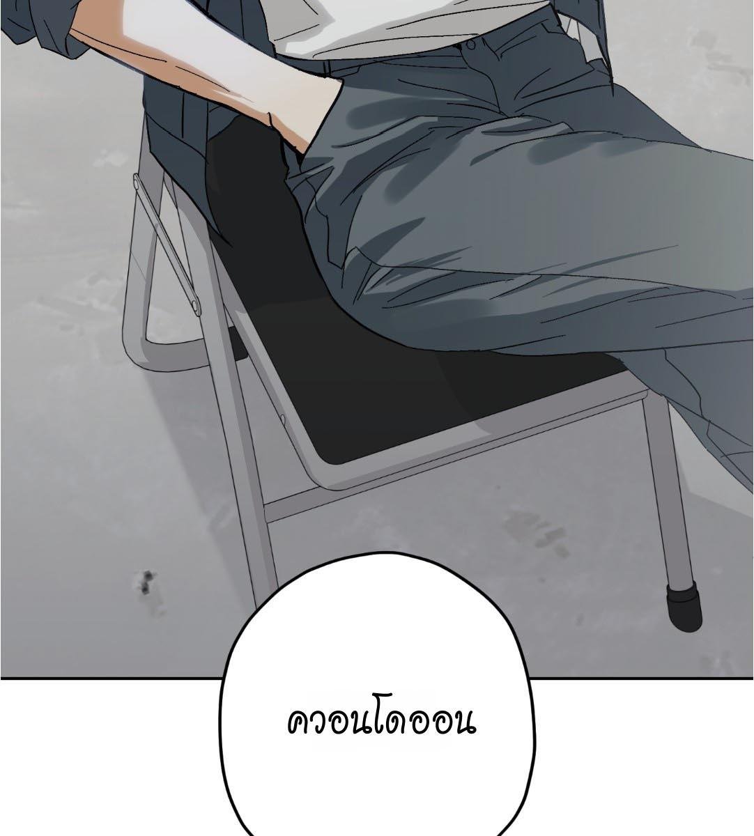 หน้า 112