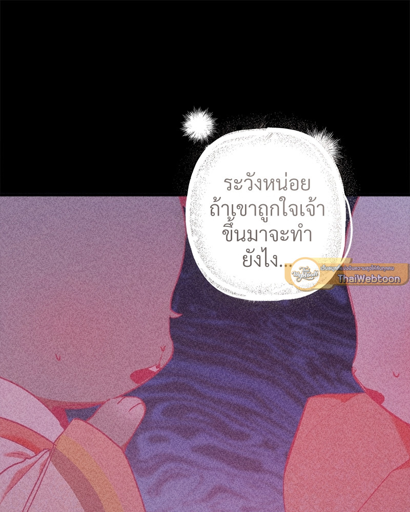 หน้า 105