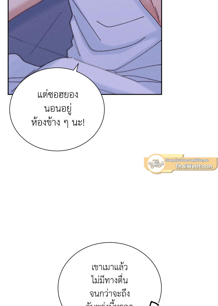 หน้า 79