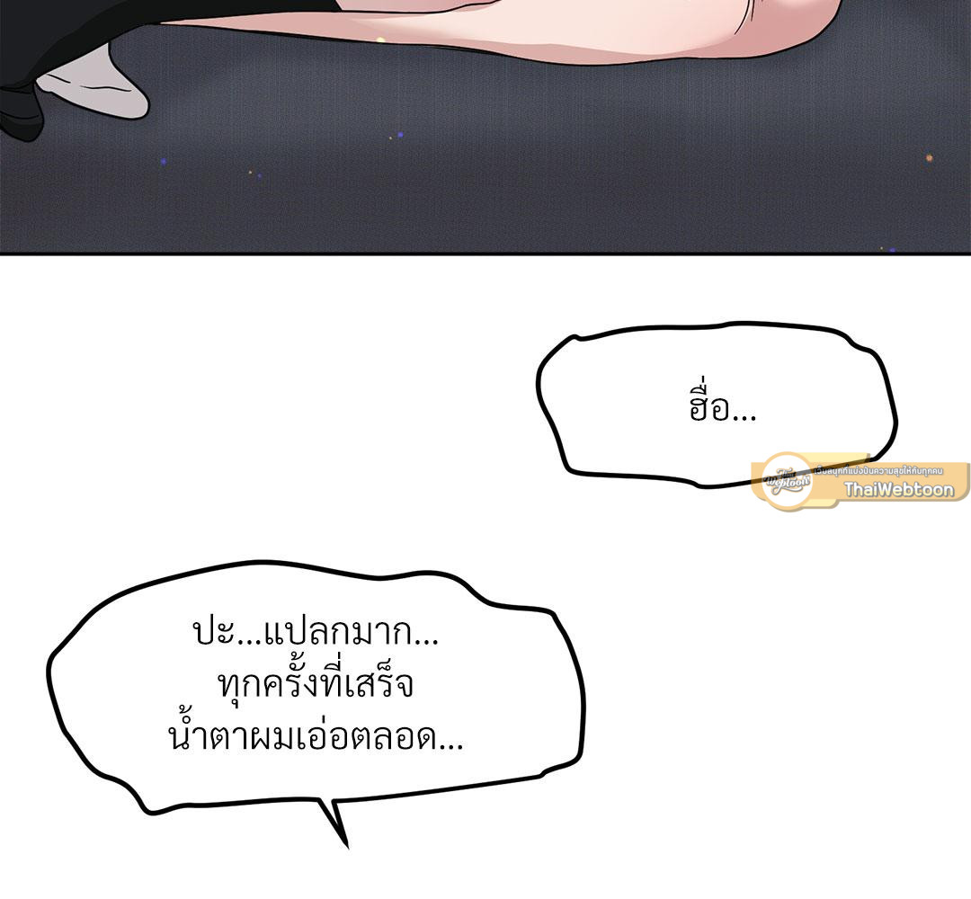 หน้า 103