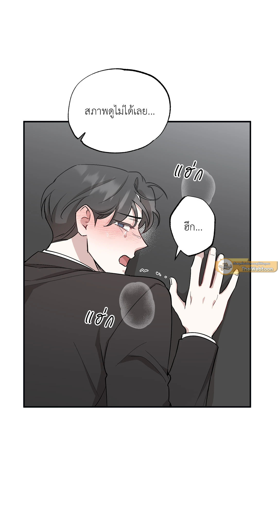 หน้า 37