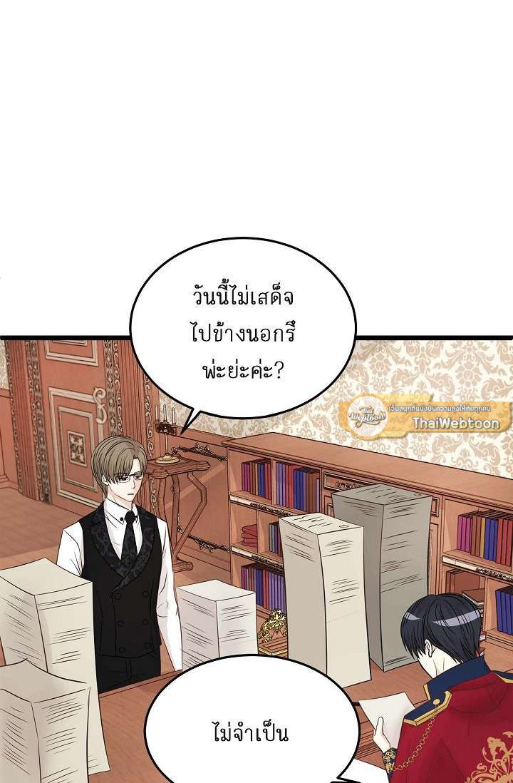 หน้า 58
