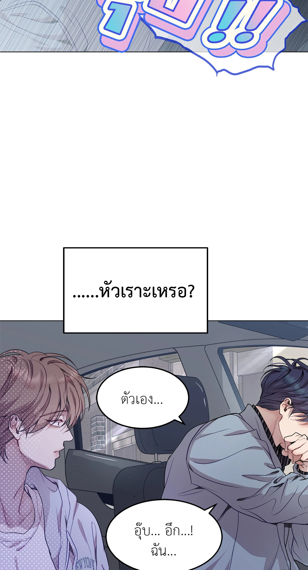 หน้า 53