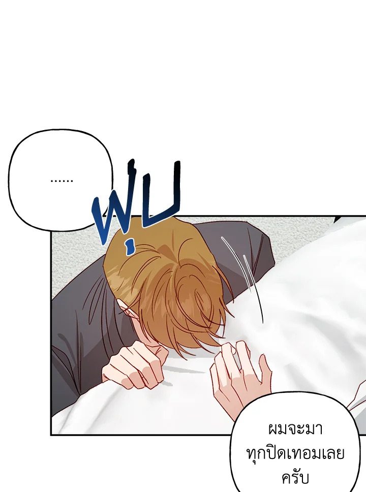 หน้า 72