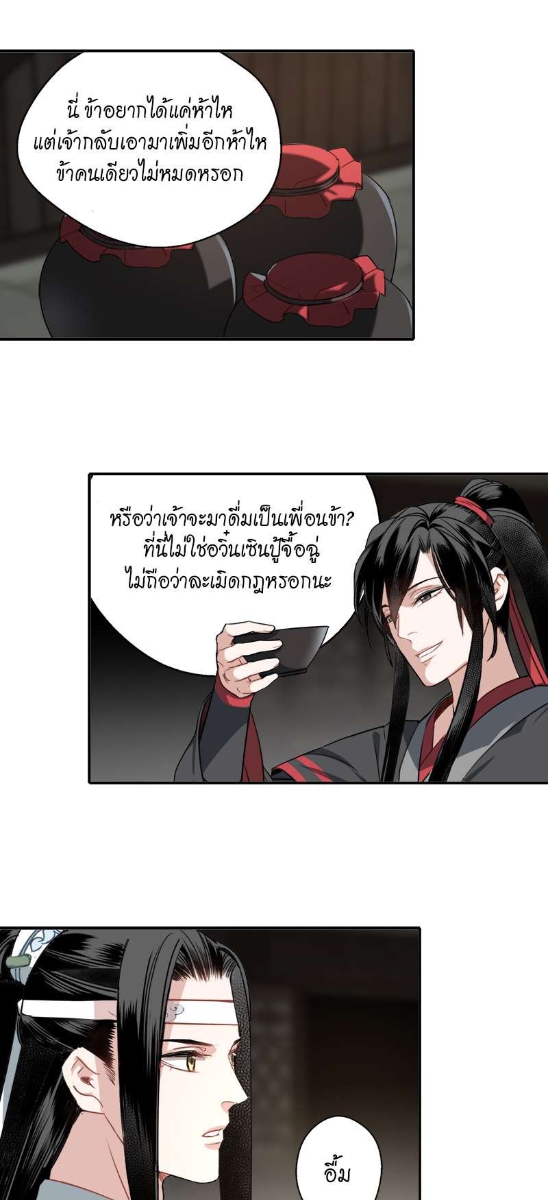 หน้า 14