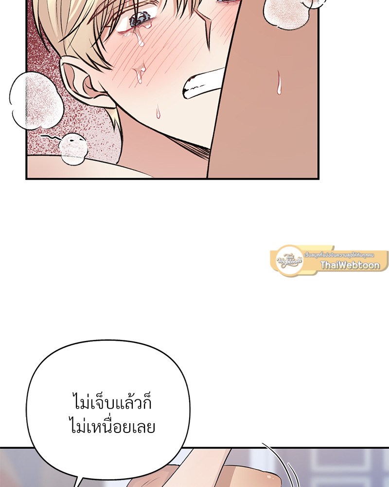หน้า 76