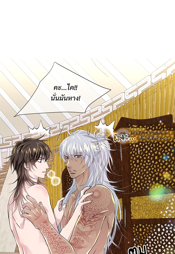 หน้า 51