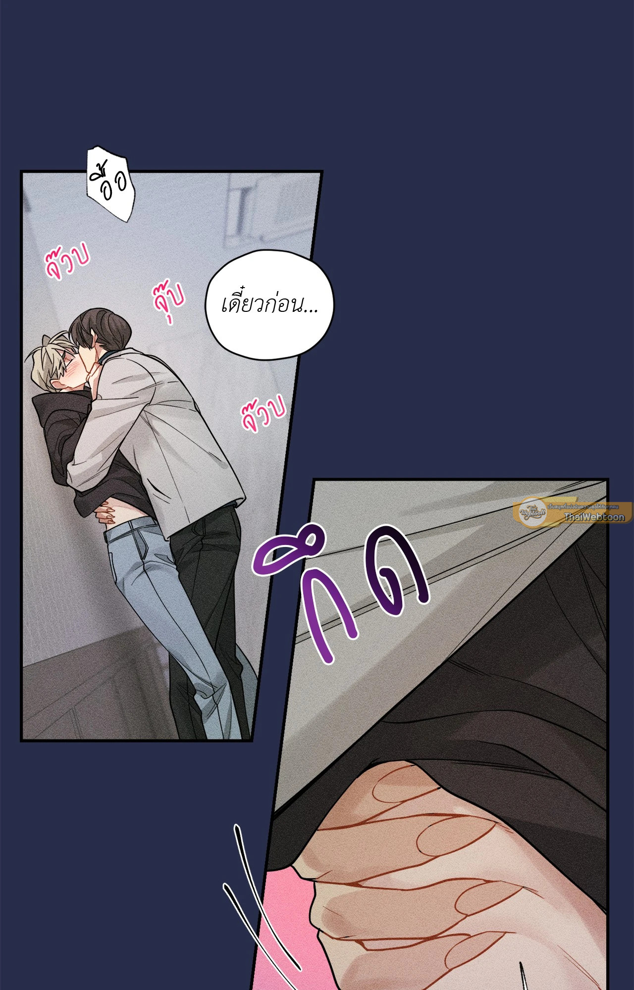 หน้า 23