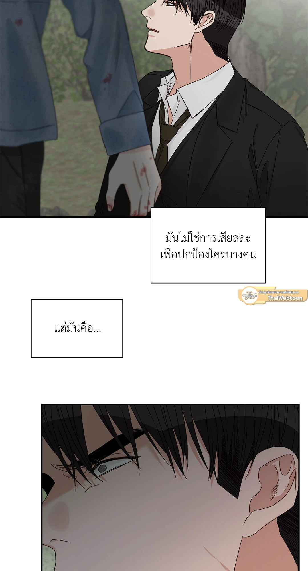 หน้า 50