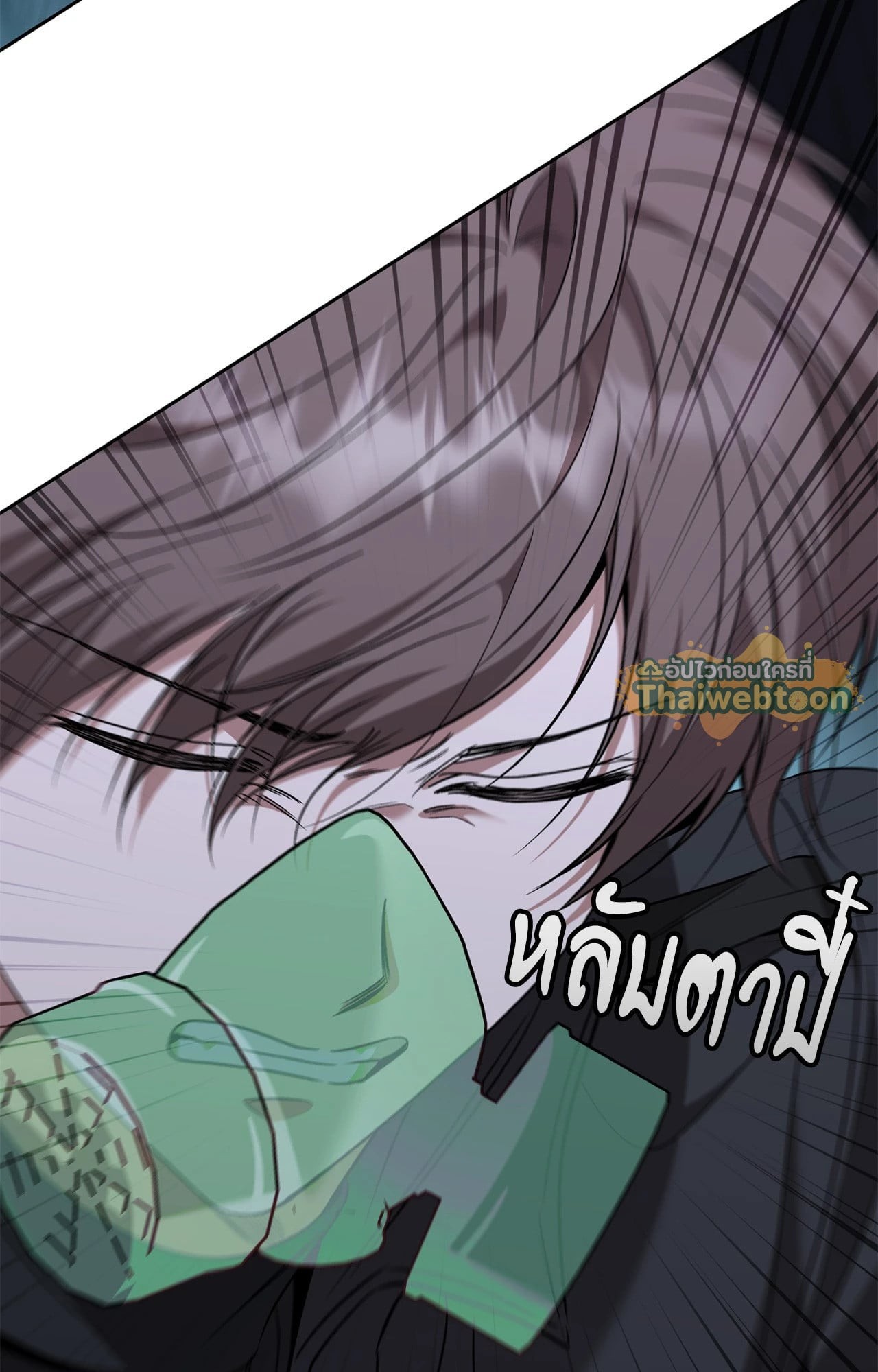 หน้า 70