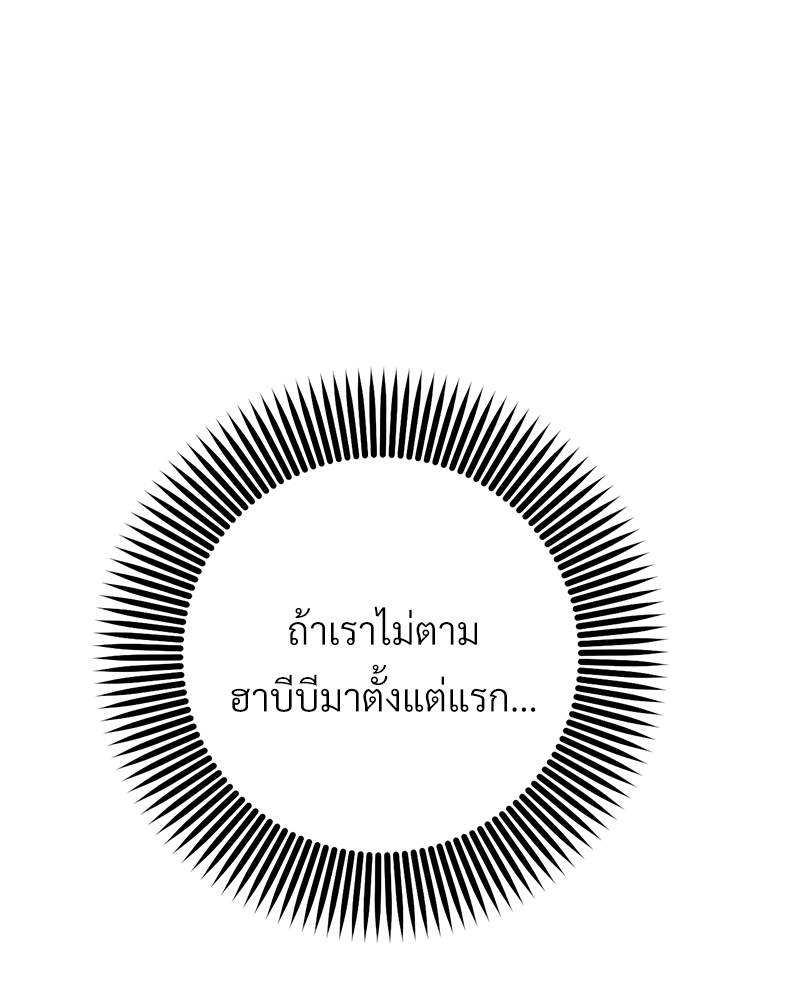 หน้า 143