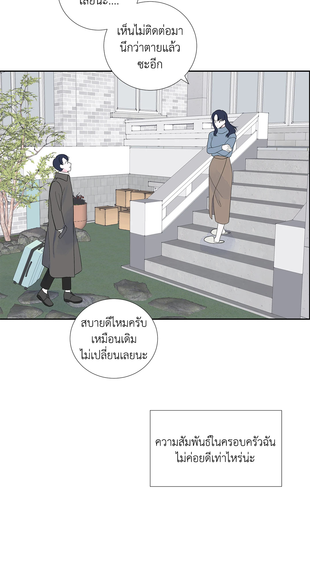 หน้า 45