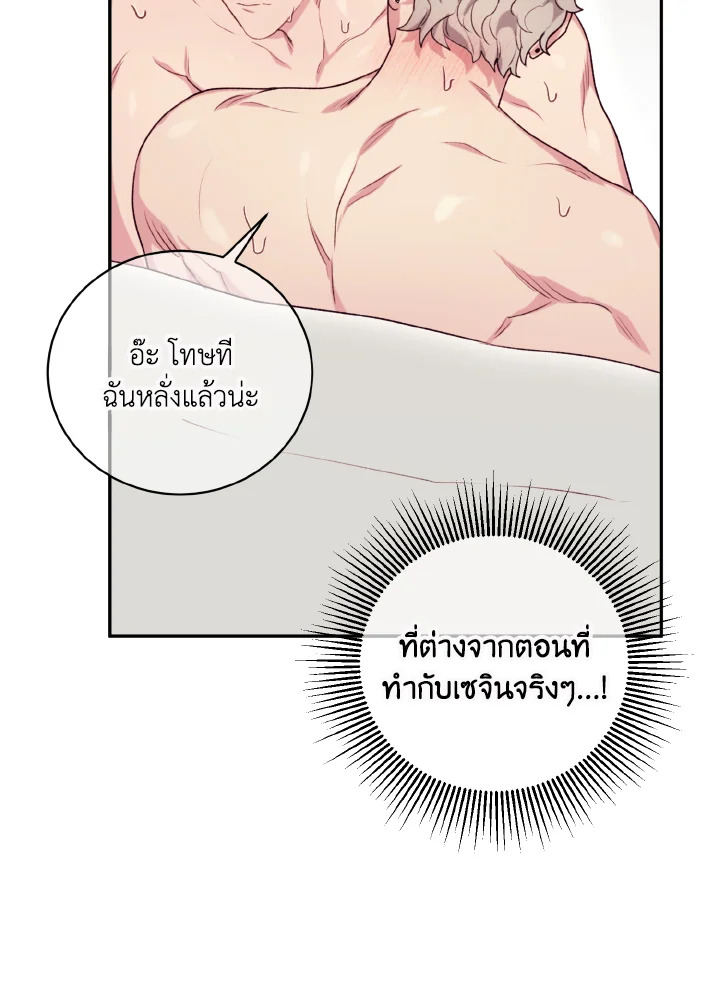 หน้า 86