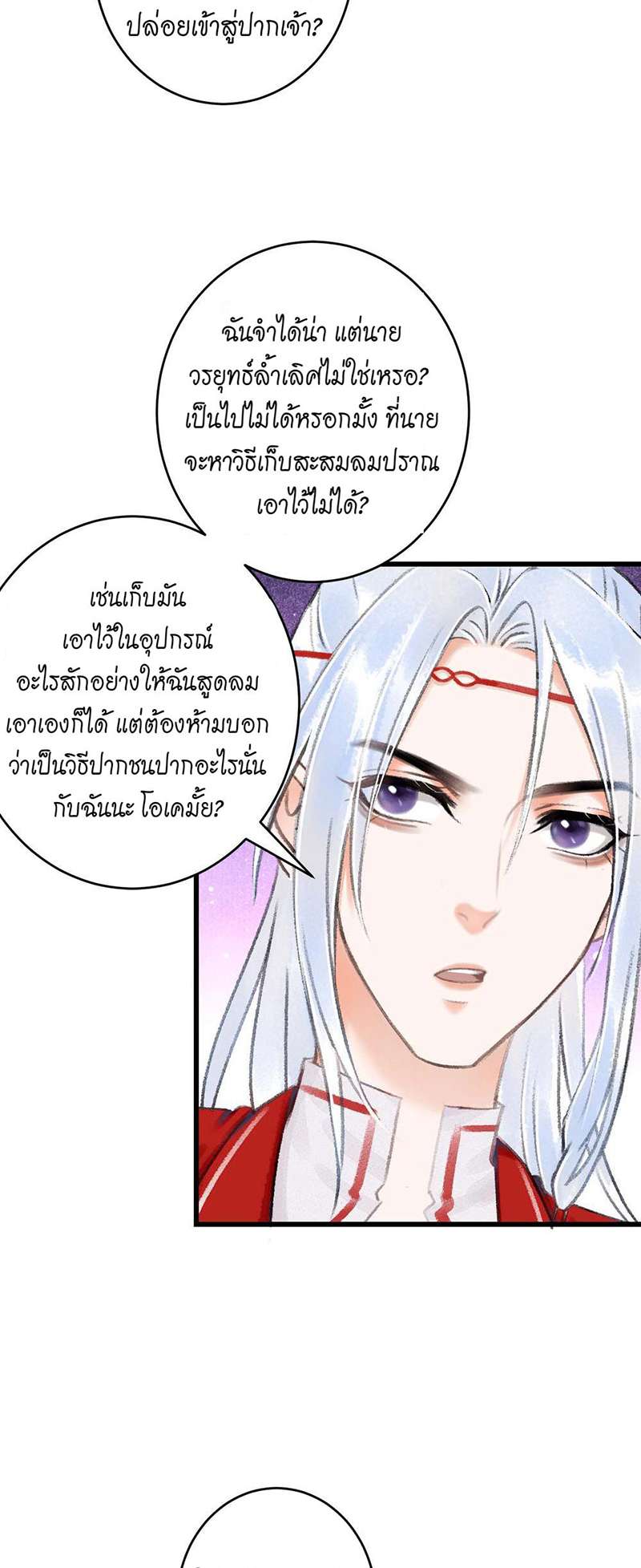 หน้า 59