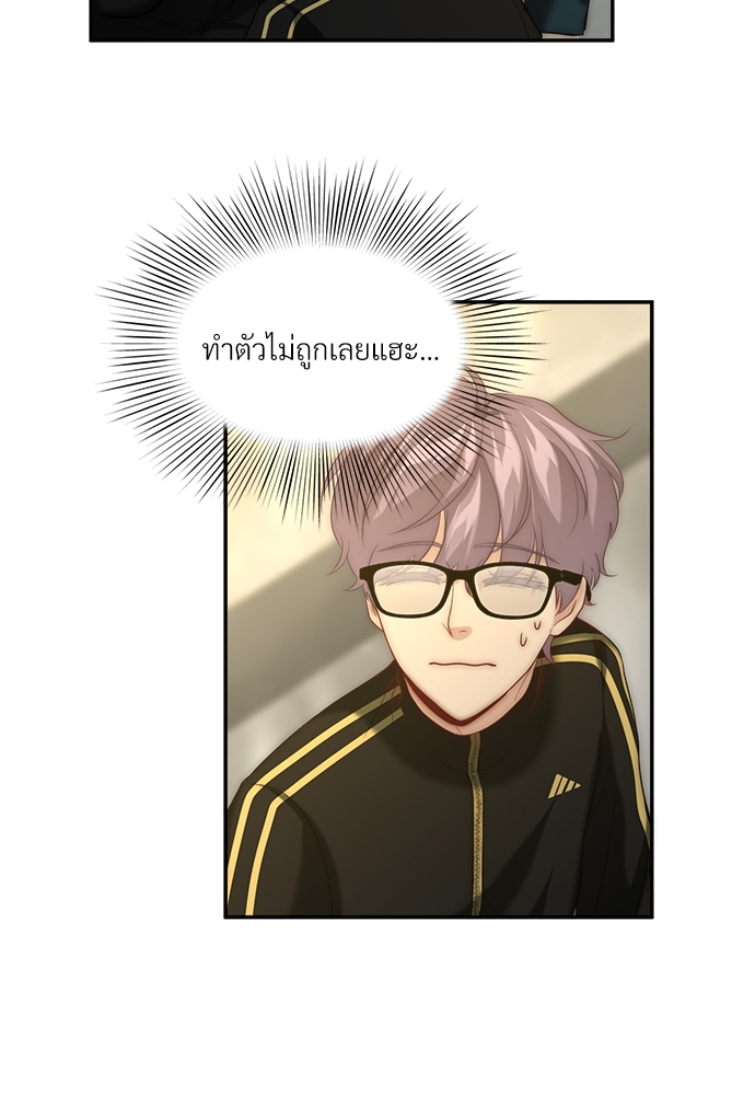 หน้า 50