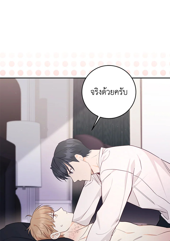 หน้า 85