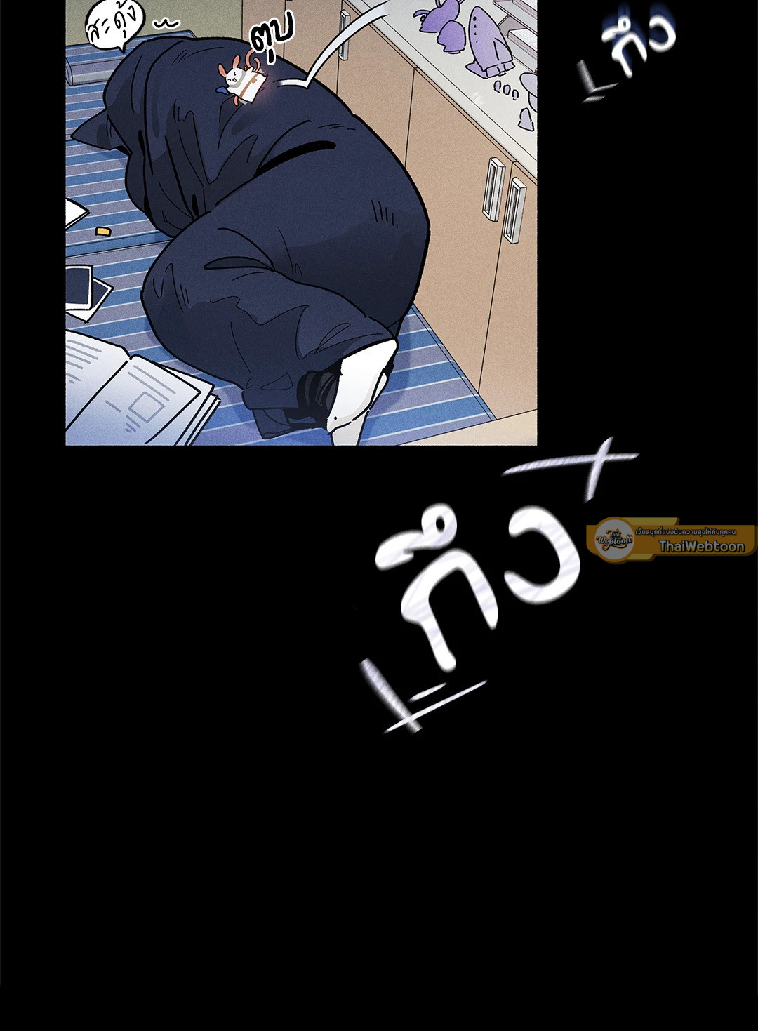 หน้า 7