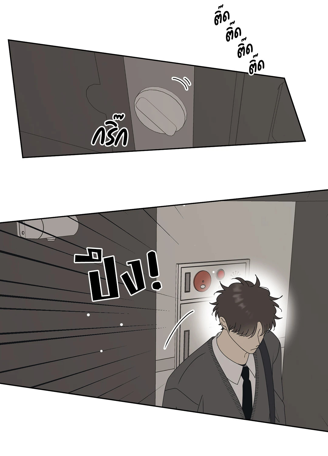 หน้า 59