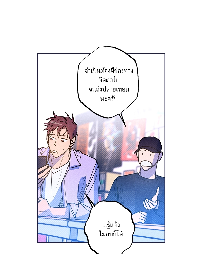 หน้า 95