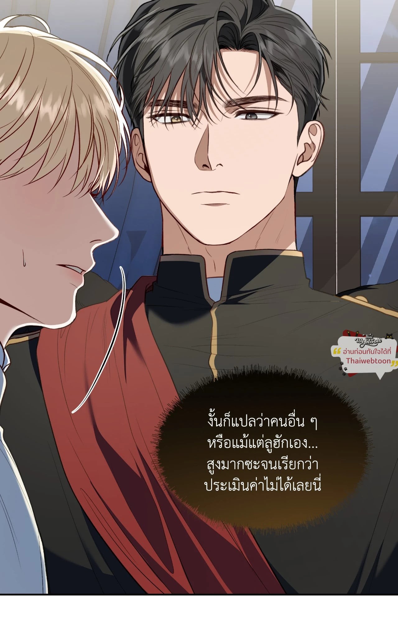 หน้า 53