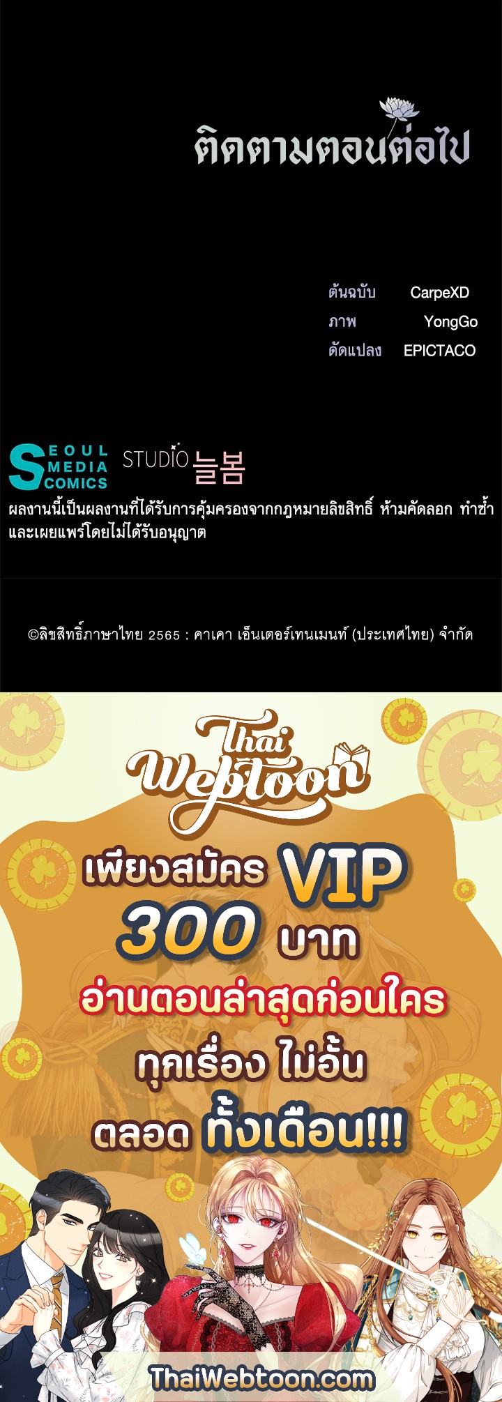 หน้า 122