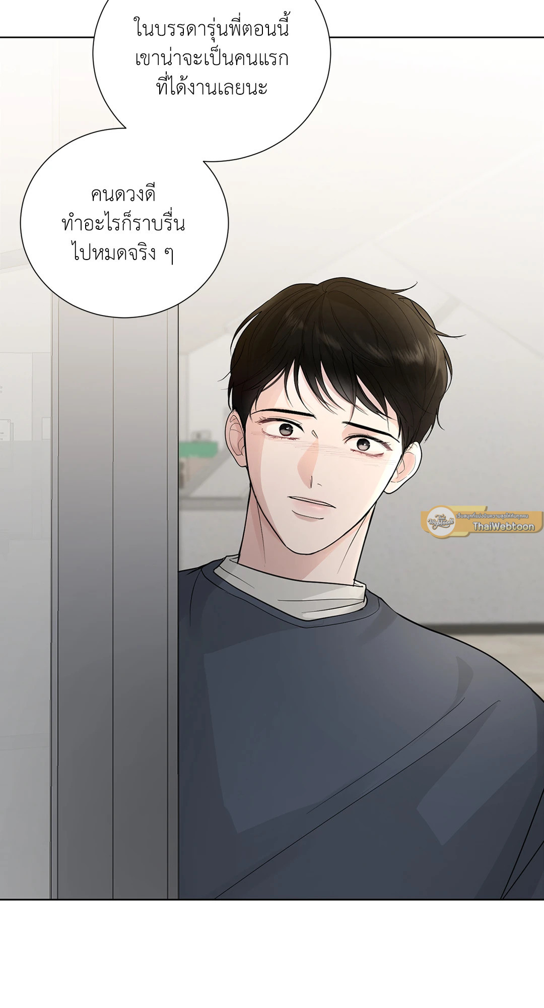 หน้า 61