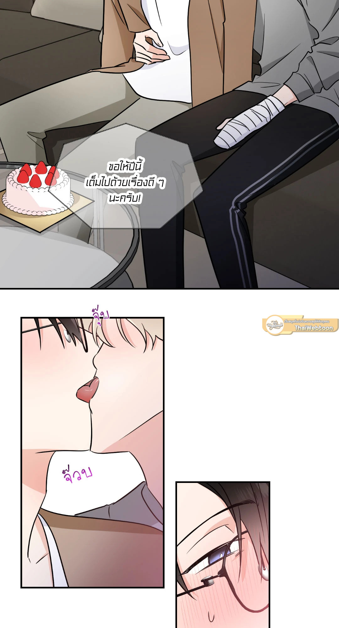 หน้า 16