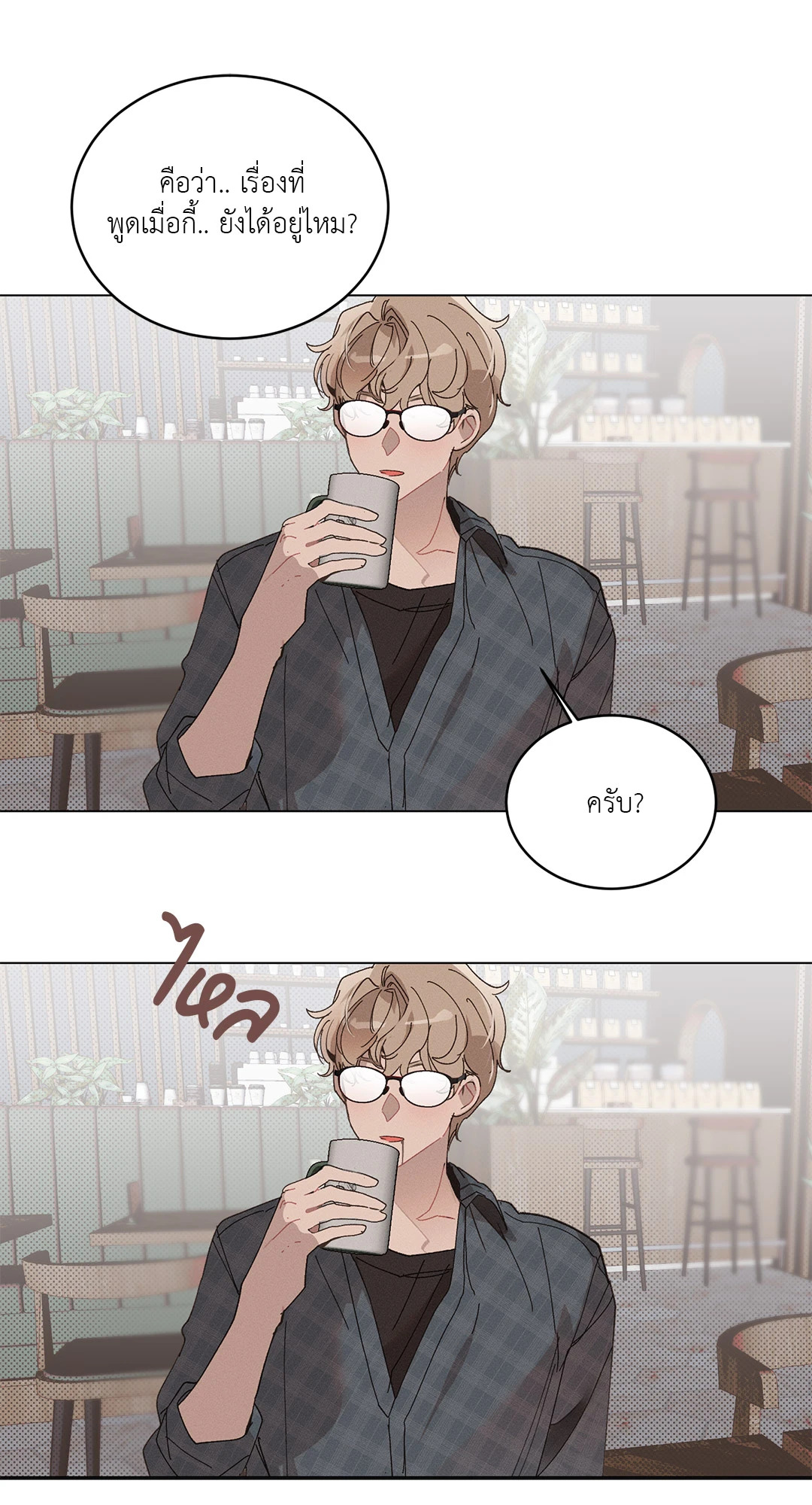 หน้า 45