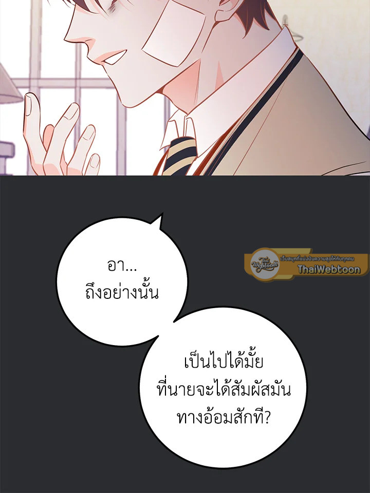 หน้า 86