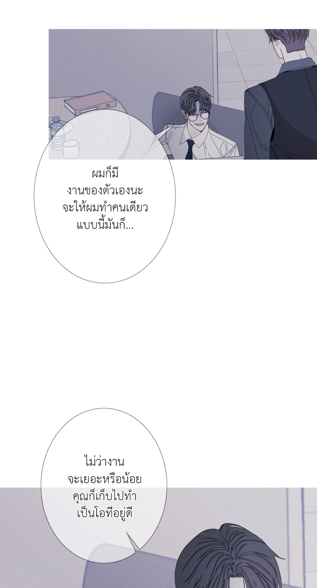 หน้า 59