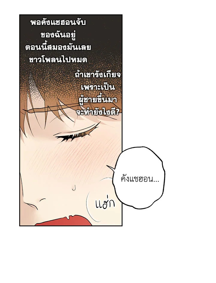 หน้า 51