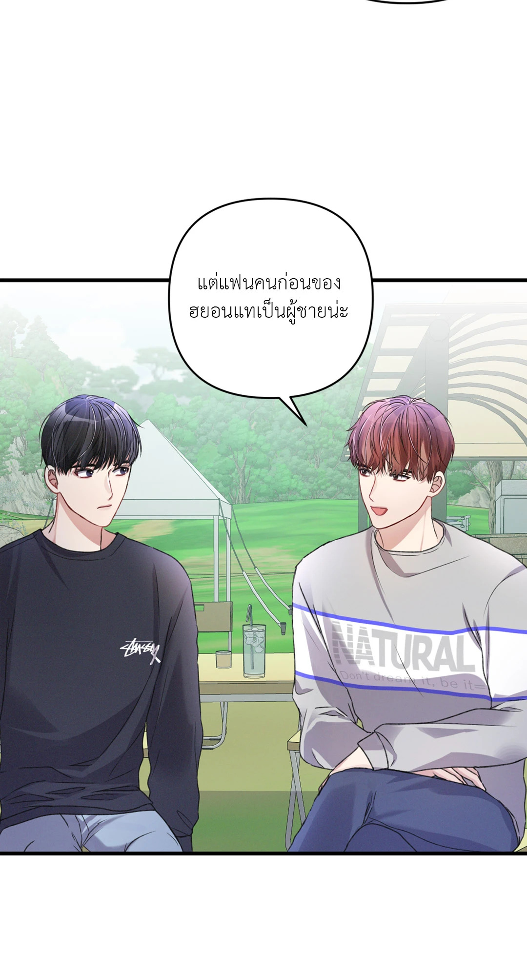 หน้า 70