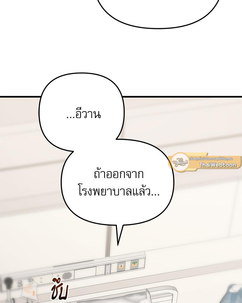 หน้า 106