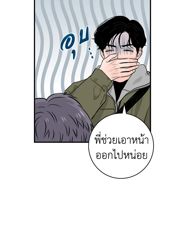 หน้า 63