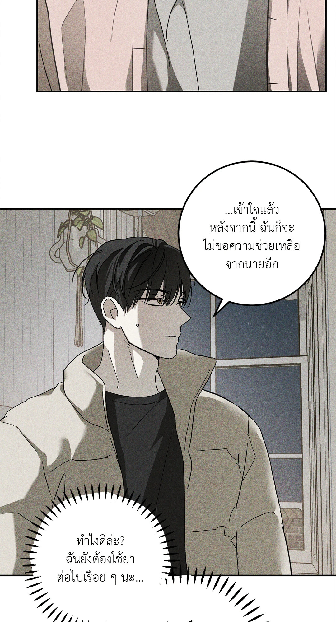 หน้า 67