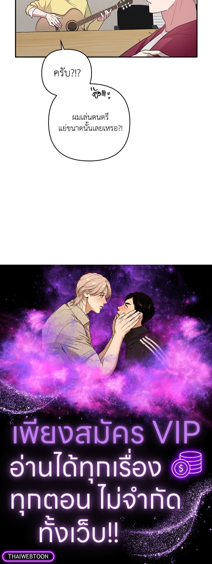 หน้า 98
