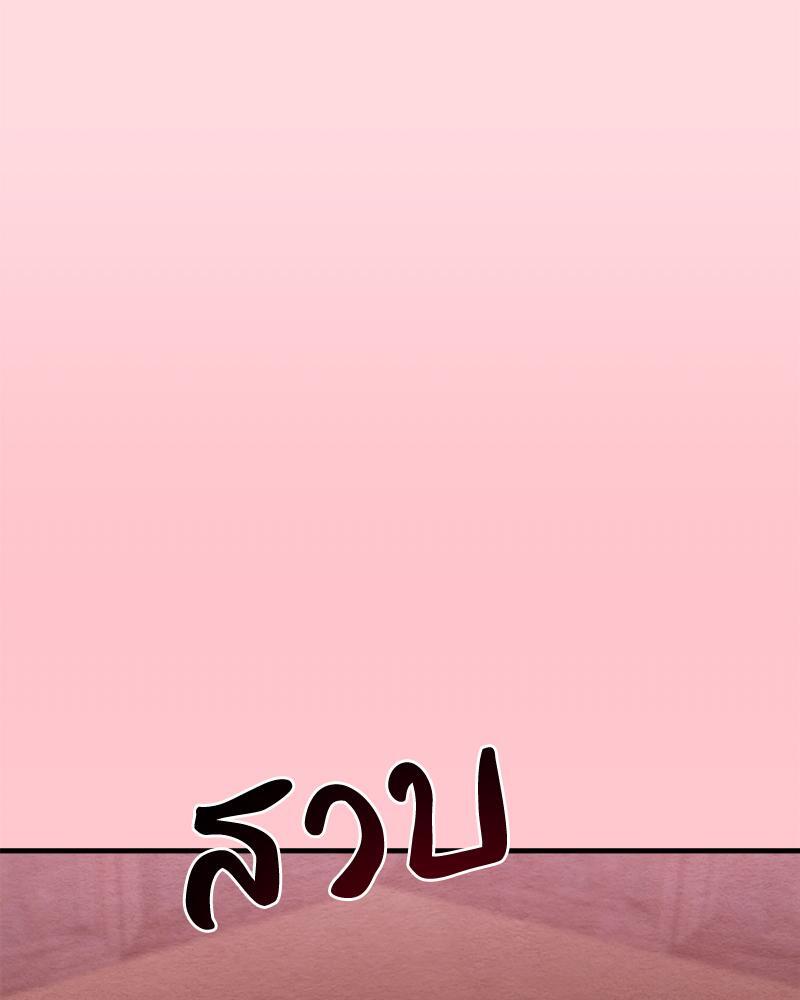 หน้า 100
