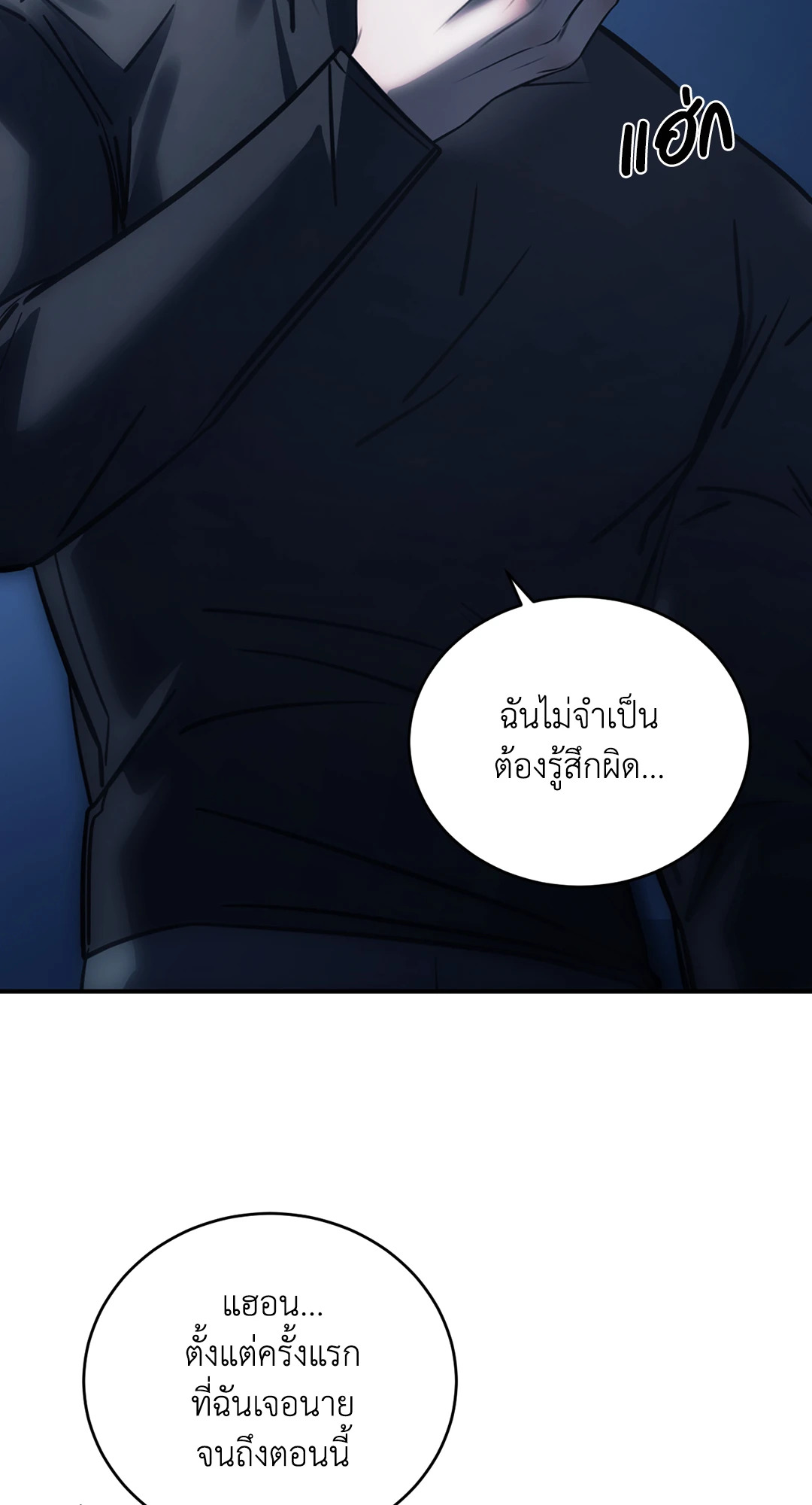 หน้า 84