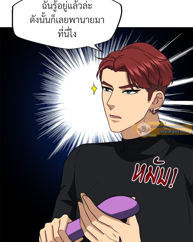 หน้า 57