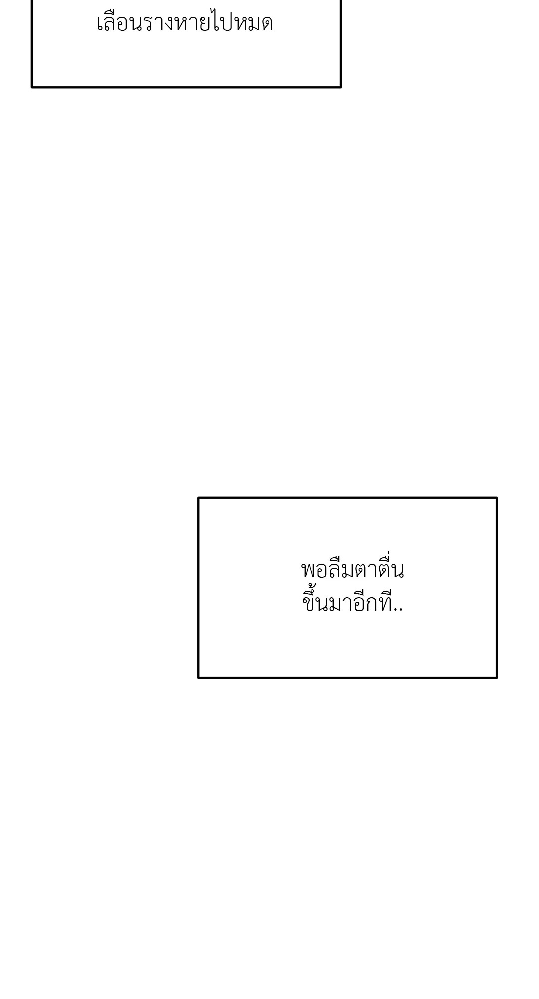 หน้า 98