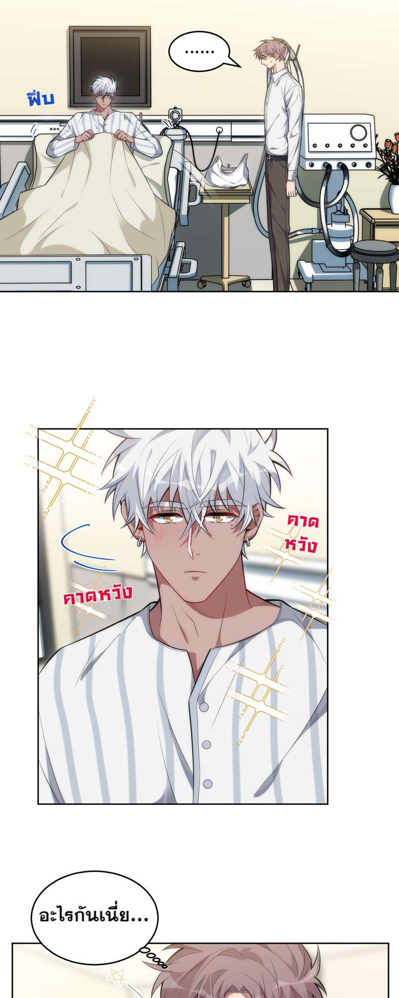 หน้า 22