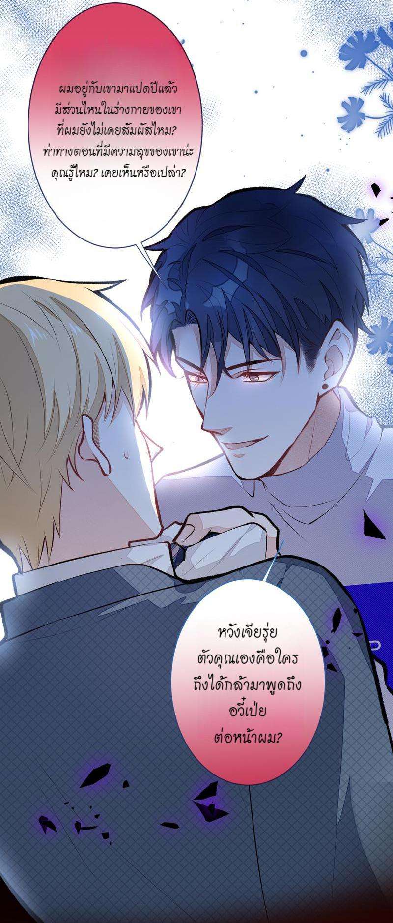 หน้า 38
