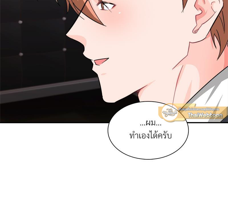 หน้า 93