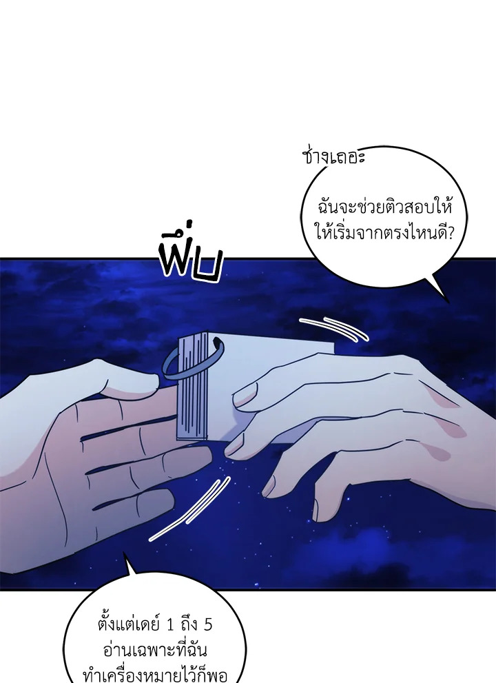 หน้า 82