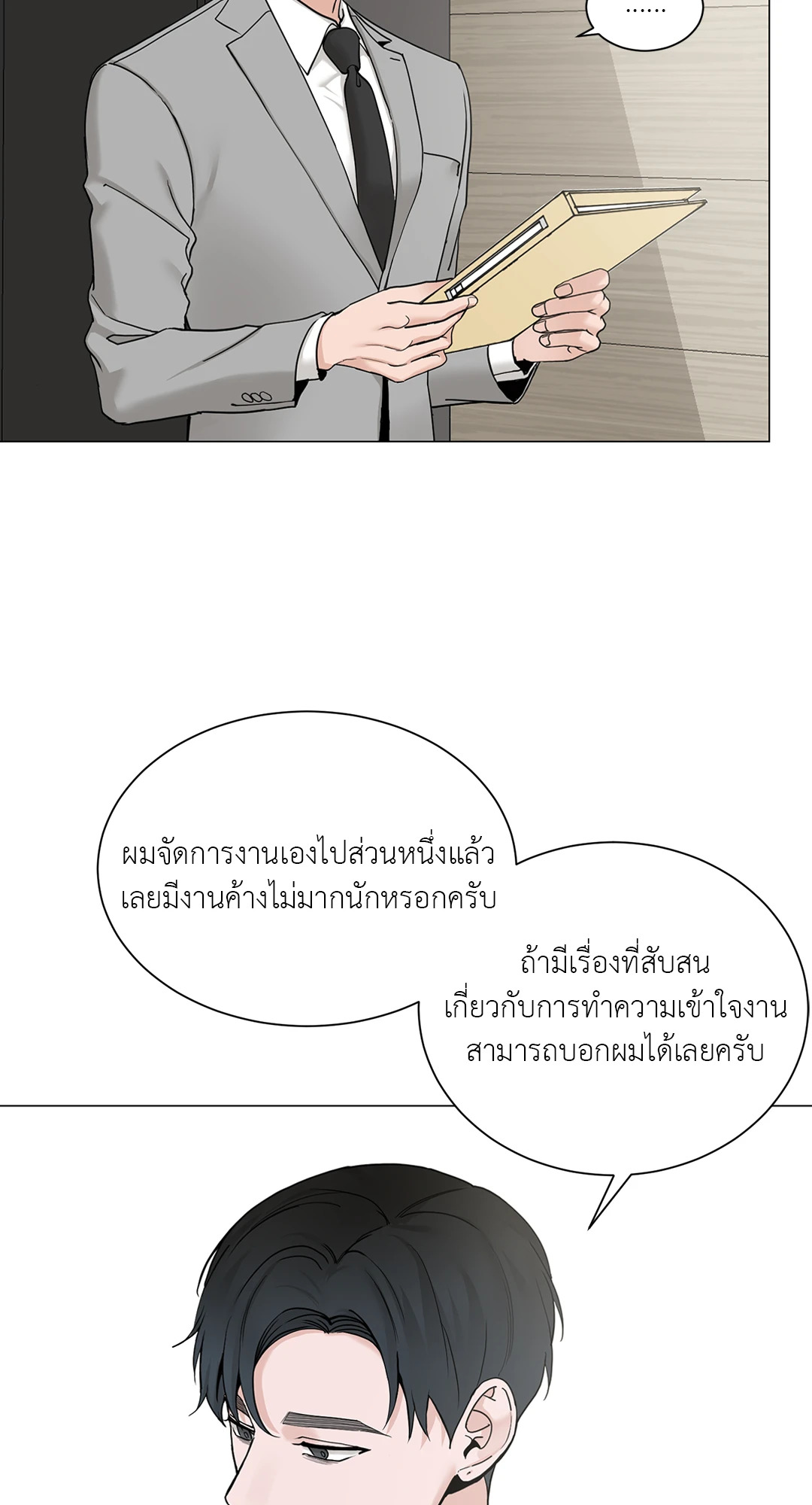หน้า 34