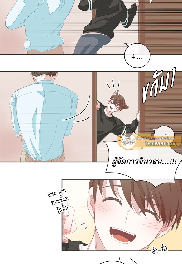 หน้า 51