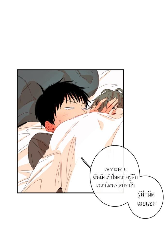 หน้า 48